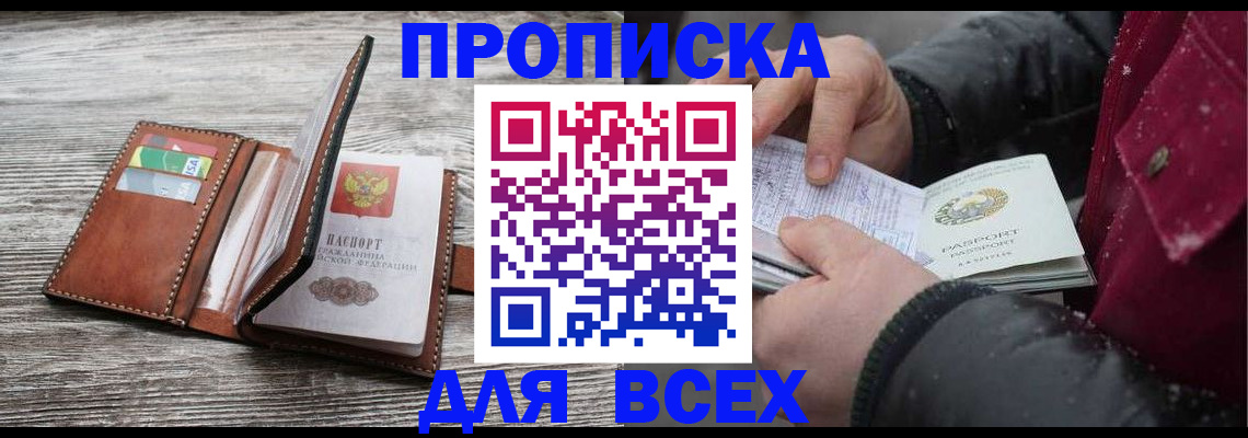 регистрация для дет. сада в Северодвинске