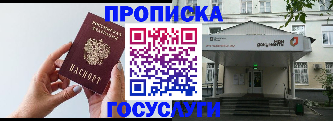 форма 3 в Северодвинске